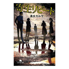 画像をギャラリービューアに読み込む, 寄生リピート
