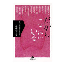 画像をギャラリービューアに読み込む, だからここにいる
