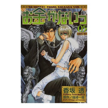 画像をギャラリービューアに読み込む, お金がないっ　　　５
