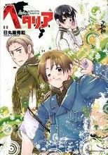 Load image into Gallery viewer, Hetalia Axis Powers by Hidekaz Himaruya. Gentosha Comics: 9784344812758
