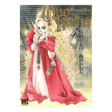 画像をギャラリービューアに読み込む, ＱＵＯ　ＶＡＤＩＳ　　　５
