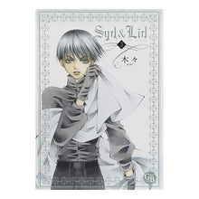 画像をギャラリービューアに読み込む, Ｓｙｄ＆Ｌｉｄ　　　３
