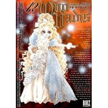 画像をギャラリービューアに読み込む, ＱＵＯ　ＶＡＤＩＳ　　１２
