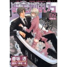画像をギャラリービューアに読み込む, お金がないっ　　　９
