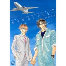 画像をギャラリービューアに読み込む, 夢を見るヒマもない
