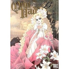 Load image into Gallery viewer, ＱＵＯ　ＶＡＤＩＳ　　１３
