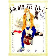 画像をギャラリービューアに読み込む, 純喫茶ねこ　　　２
