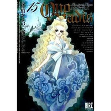 画像をギャラリービューアに読み込む, ＱＵＯ　ＶＡＤＩＳ　　１５
