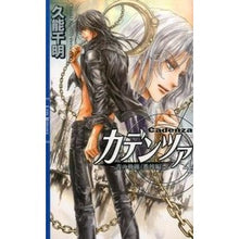 画像をギャラリービューアに読み込む, カデンツァ　　　４～青の軌跡　番外編～
