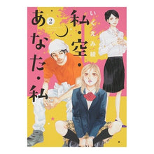 画像をギャラリービューアに読み込む, 私・空・あなた・私　　　２ Aya Ikuemi
