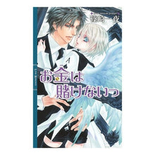画像をギャラリービューアに読み込む, お金は賭けないっ
