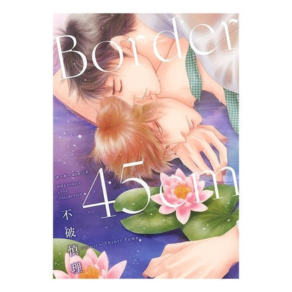 Ｂｏｒｄｅｒ４５ｃｍ