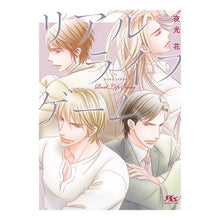 画像をギャラリービューアに読み込む, リアルライフゲーム
