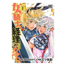 画像をギャラリービューアに読み込む, 女騎士、経理になる。　　　４
