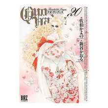 画像をギャラリービューアに読み込む, ＱＵＯ　ＶＡＤＩＳ　　２０

