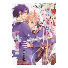 画像をギャラリービューアに読み込む, それでも好き、君がすき。
