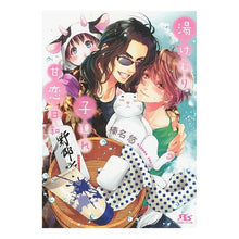 画像をギャラリービューアに読み込む, 湯けむり子連れ甘恋日和
