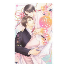 画像をギャラリービューアに読み込む, はつ恋ほたる
