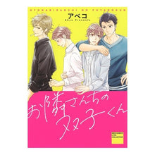 画像をギャラリービューアに読み込む, お隣さんちの双子くん
