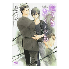 画像をギャラリービューアに読み込む, 危うきたくらみ
