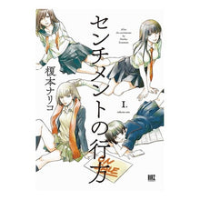 画像をギャラリービューアに読み込む, センチメントの行方　　　１
