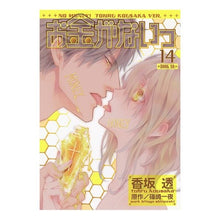 画像をギャラリービューアに読み込む, お金がないっ　　１４
