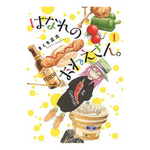画像をギャラリービューアに読み込む, はなれのおねえさん。　　　１ Shota Kikuchi
