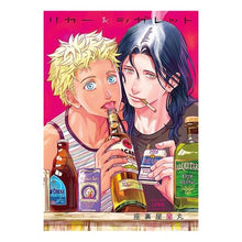 画像をギャラリービューアに読み込む, リカー＆シガレット
