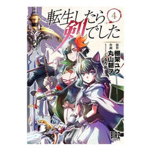 画像をギャラリービューアに読み込む, 転生したら剣でした　　　４
