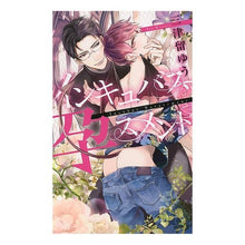 画像をギャラリービューアに読み込む, インキュバス孕スメント

