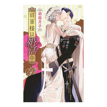 画像をギャラリービューアに読み込む, 将軍様は婚活中
