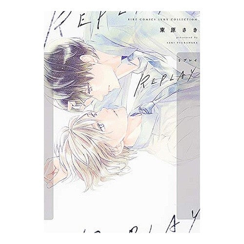 ＲＥＰＬＡＹ