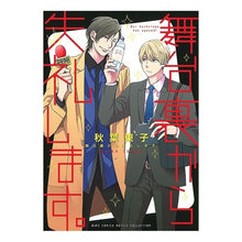 画像をギャラリービューアに読み込む, 舞台裏から失礼します。
