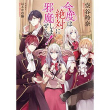 画像をギャラリービューアに読み込む, 今度は絶対に邪魔しませんっ！
