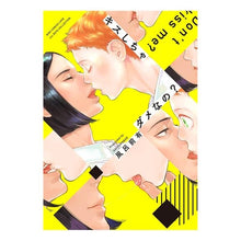 画像をギャラリービューアに読み込む, キスしちゃダメなの？
