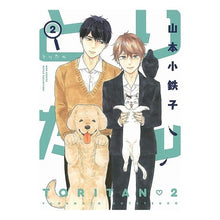 画像をギャラリービューアに読み込む, とりたん　　　２
