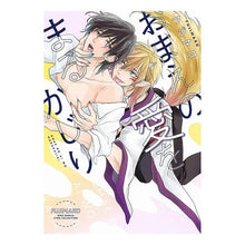 画像をギャラリービューアに読み込む, おまえの愛をまるかじり
