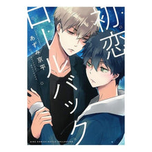 画像をギャラリービューアに読み込む, 初恋ロールバック
