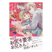 画像をギャラリービューアに読み込む, ヒヨコくんは甘くない
