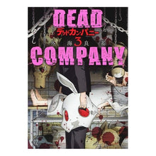 画像をギャラリービューアに読み込む, ＤＥＡＤ　ＣＯＭＰＡＮＹ　　　３
