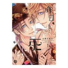 画像をギャラリービューアに読み込む, 昨日、君が死んだ。　　　１
