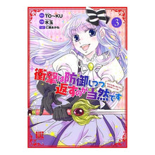 画像をギャラリービューアに読み込む, 衝撃は防御しつつ返すのが当然です～転　３
