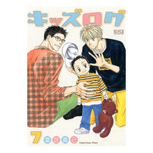 画像をギャラリービューアに読み込む, キッズログ　　　７
