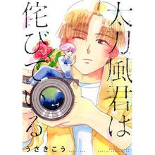 画像をギャラリービューアに読み込む, 太刀風君は侘びている
