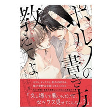 画像をギャラリービューアに読み込む, ポルノの書き方教えてよ
