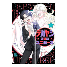 画像をギャラリービューアに読み込む, デバヤシ・フロム・ユニバース　　　１
