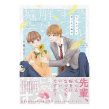 画像をギャラリービューアに読み込む, きっとずっと解けない魔法
