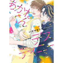 画像をギャラリービューアに読み込む, あかねくんデスティニー
