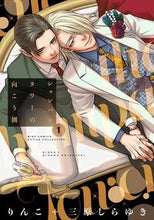 画像をギャラリービューアに読み込む, #りんこ＋三原しらゆき #シャンパンタワーの向こう側１
