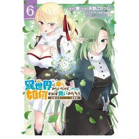 ＃舞 : マイ : 幻冬舎 : My : 9784344857704